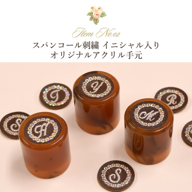 花紀行 ミニ折りたたみ日傘＆イニシャル手元セット