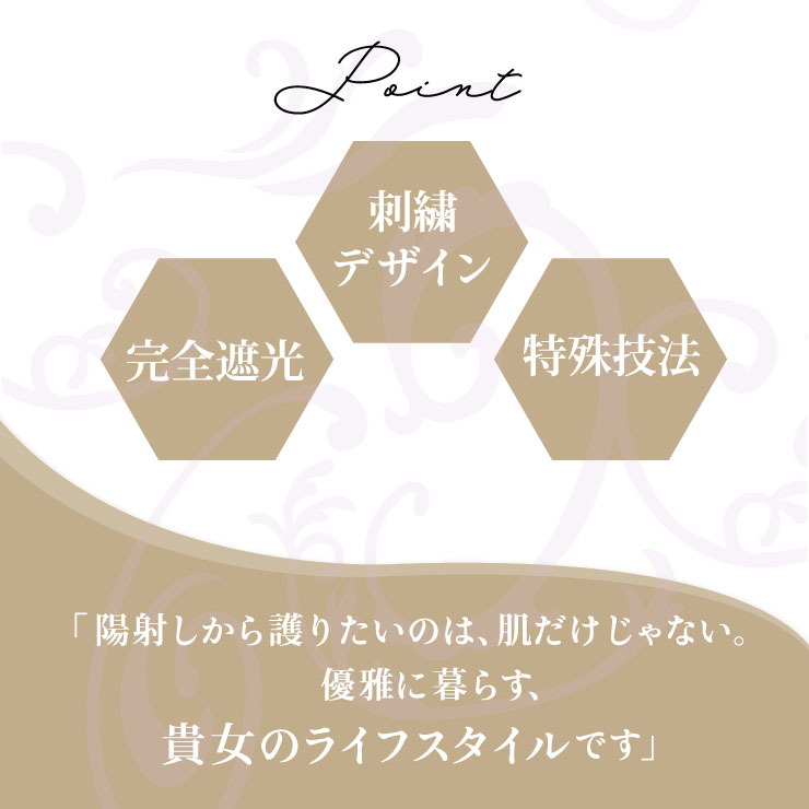 スワロフスキー&ペイズリー刺繍かわず張り長日傘