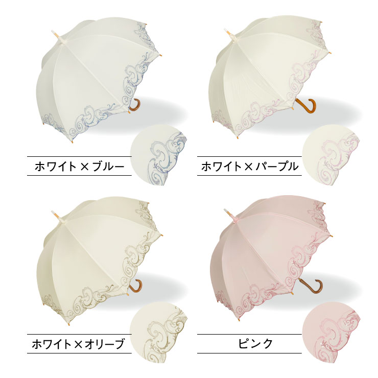 スワロフスキー&ペイズリー刺繍かわず張り長日傘