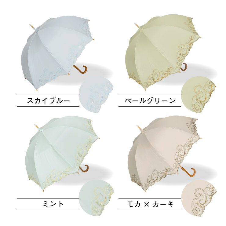 スワロフスキー&ペイズリー刺繍かわず張り長日傘