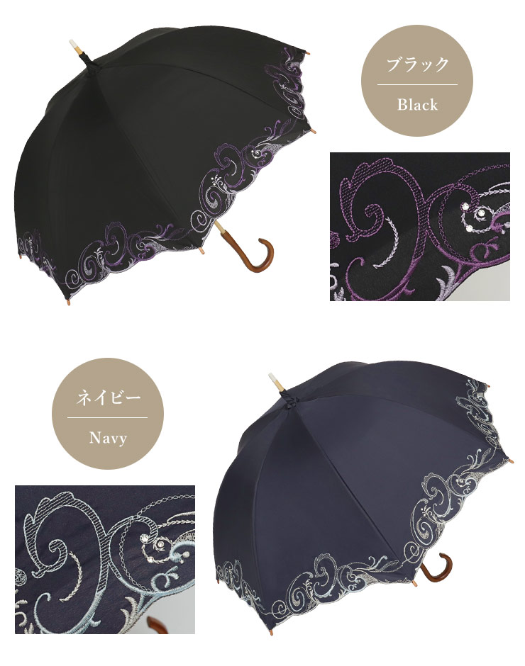 スワロフスキー＆ペイズリー刺繍かわず張り長日傘
