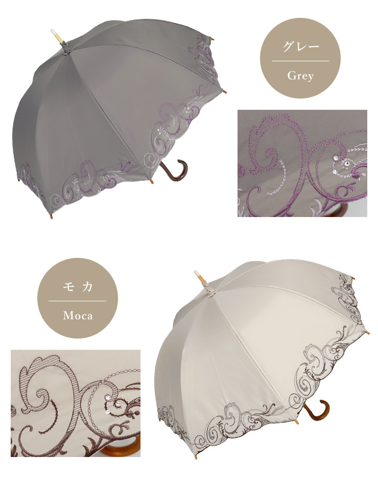 スワロフスキー＆ペイズリー刺繍かわず張り長日傘