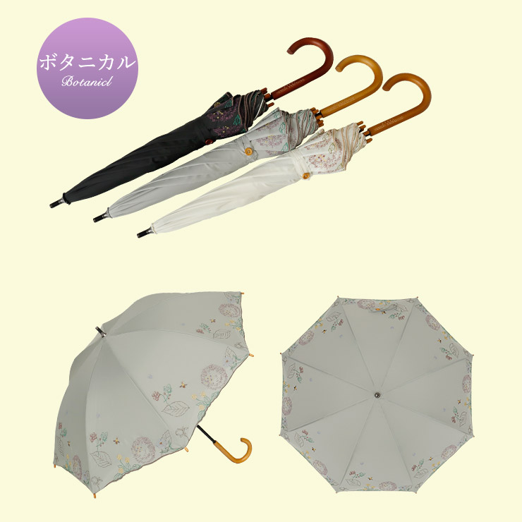 女優日傘シリーズ「優雅刺繍 ショート長日傘」ボタニカル グレイ