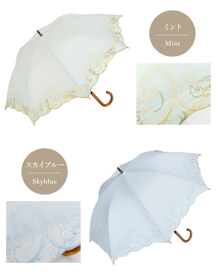 女優日傘シリーズ「スワロフスキー＆ペイズリー刺繍 かわず張りショート長日傘」