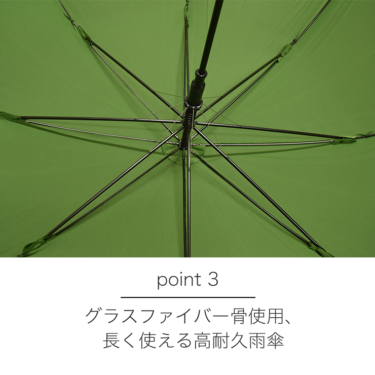 グラスファイバー骨使用、長く使える高耐久雨傘