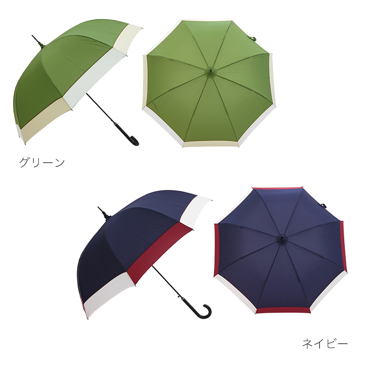 トリコロール　グリーン,ネイビー