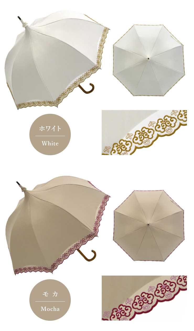 二重張り日傘 「如意刺繍 パゴダスタイル 二重張り長日傘」