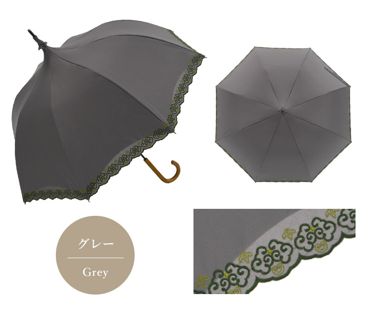 二重張り日傘 「如意刺繍 パゴダスタイル 二重張り長日傘」