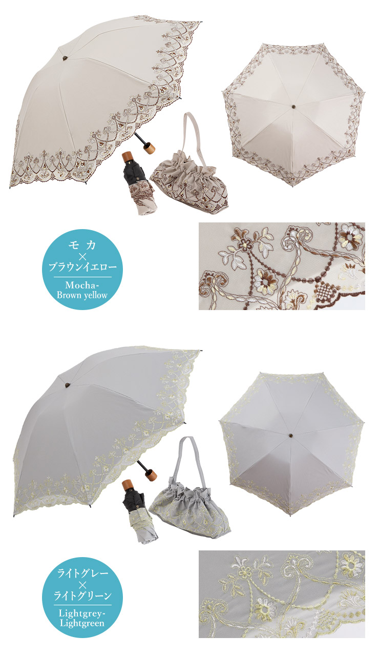 【美品】シュトラスブルゴ　日傘 美品】シュトラスブルゴ 日傘