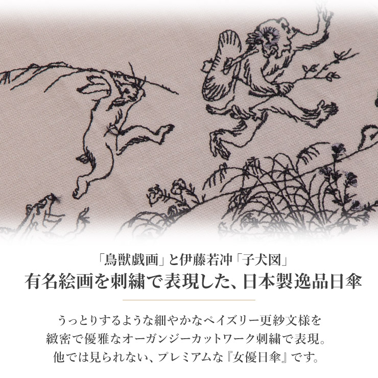 更紗 ピンク