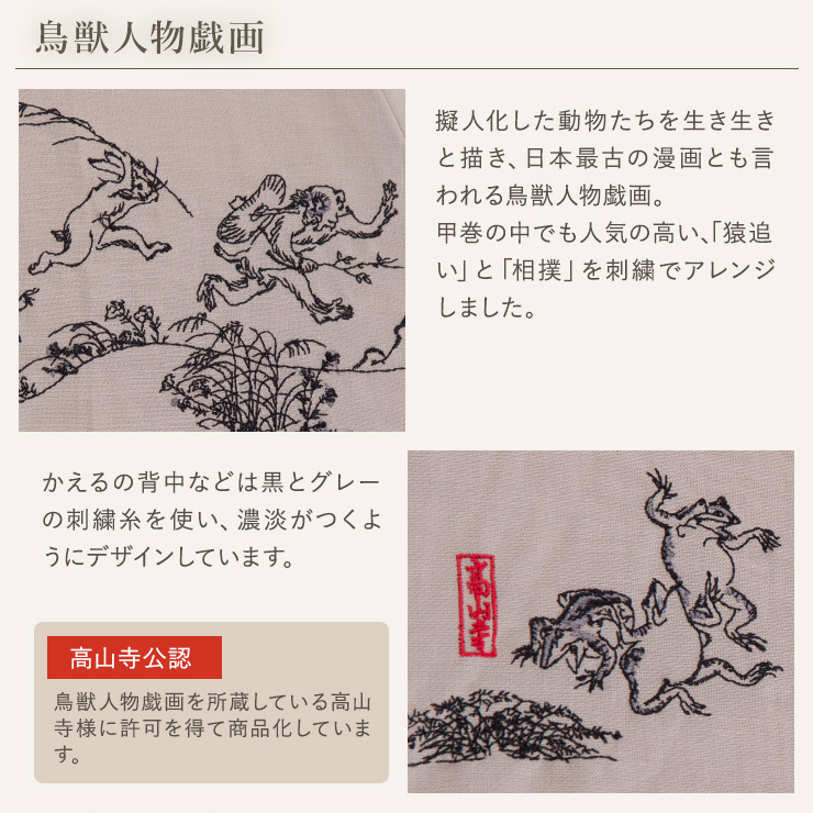 麻の葉 ホワイト