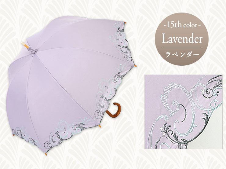 15th color ラベンダー