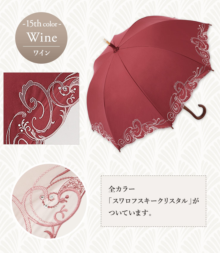 15th color ワイン