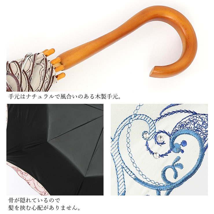 手元はナチュラルで風合いのある木製手元