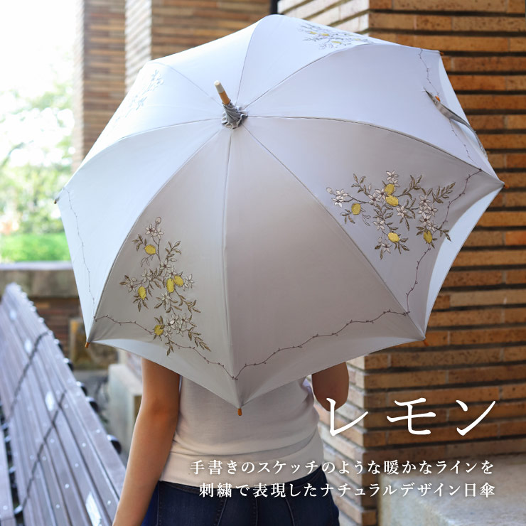 レモン