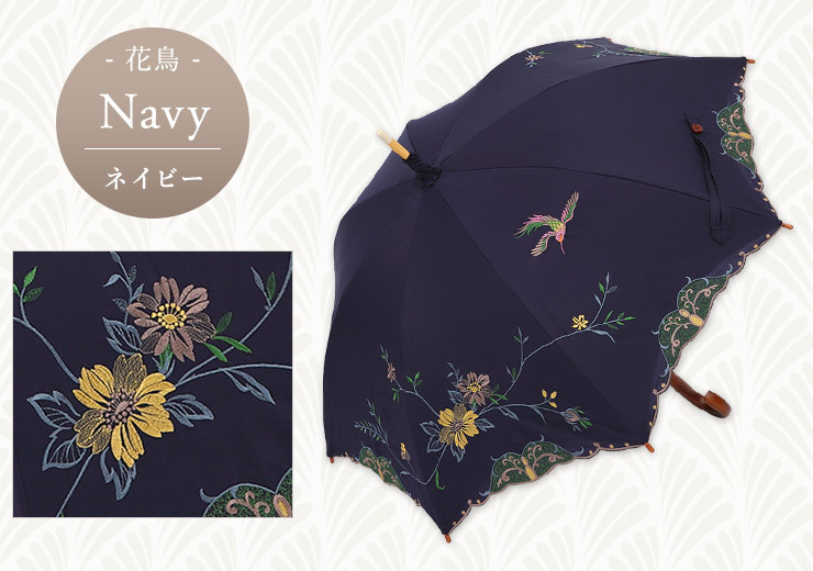 花鳥 ネイビー