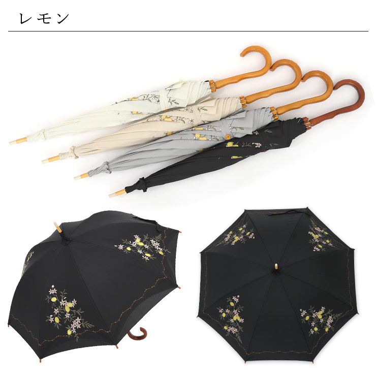 レモン