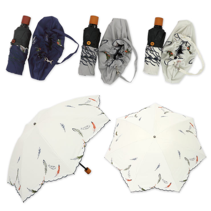 二重張り総刺繍シリーズ「フェザー刺繍 二重張りミニ折りたたみ日傘」