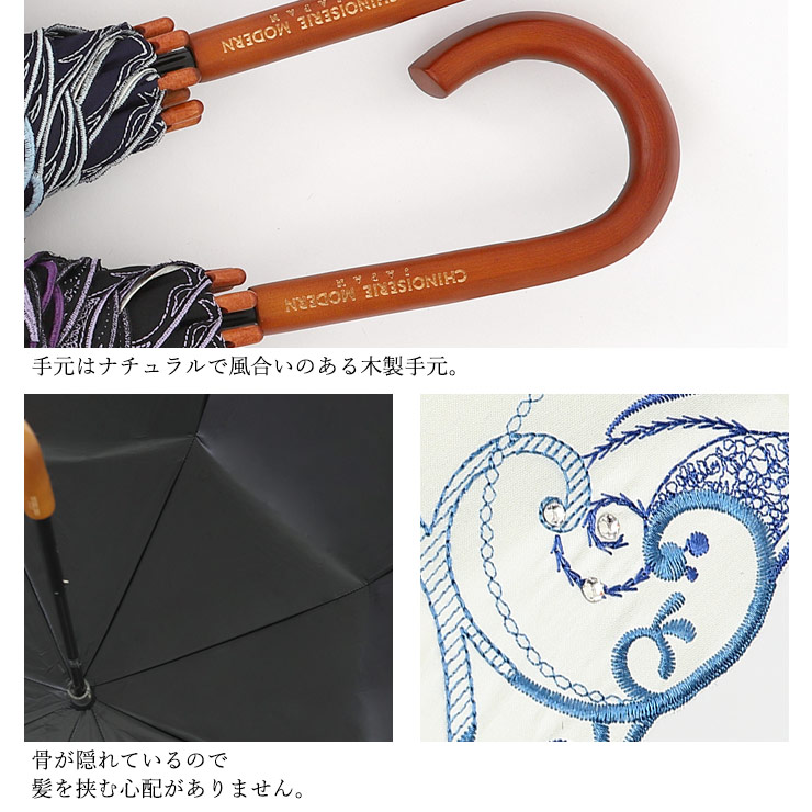 手元はナチュラルで風合いのある木製手元