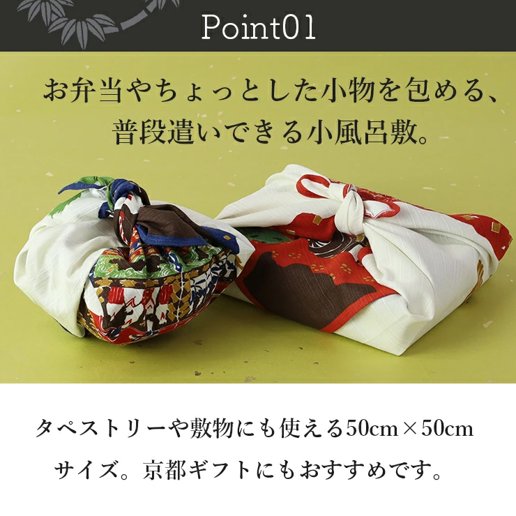 綿 コットン 風呂敷 ふろしき ハンカチ 和風 和小物 和雑貨