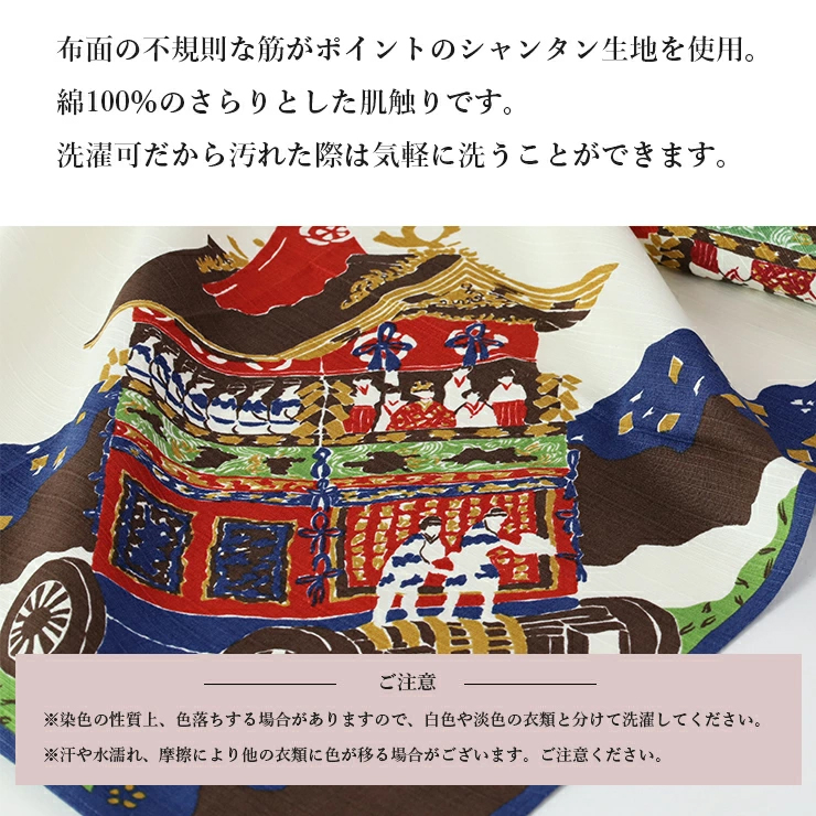 綿 コットン 風呂敷 ふろしき ハンカチ 和風 和小物 和雑貨