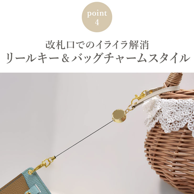 Torico本革×スパンコール刺繍 パスケース