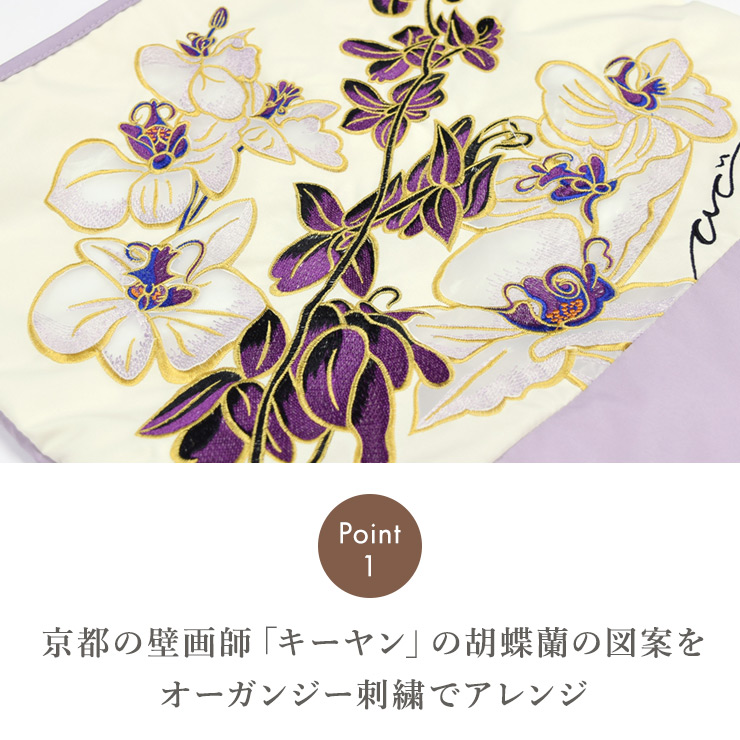 トートバッグ レディース バッグ 防水 撥水 蓮 ロータス 牡丹 ボタン キーヤン Ki-yan 木村英輝 京都 壁画 絵師 刺繍 オーガンジー刺繍 かわいい 傘ポケット 傘入れ 防撥水 通学カバン レッスンバッグ