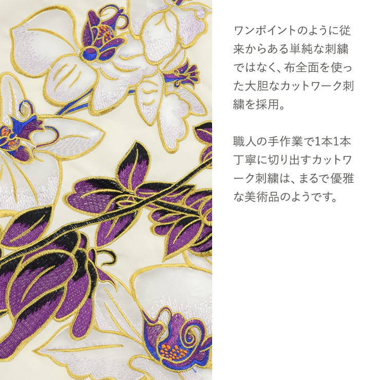 トートバッグ レディース バッグ 防水 撥水 蓮 ロータス 牡丹 ボタン キーヤン Ki-yan 木村英輝 京都 壁画 絵師 刺繍 オーガンジー刺繍 かわいい 傘ポケット 傘入れ 防撥水 通学カバン レッスンバッグ