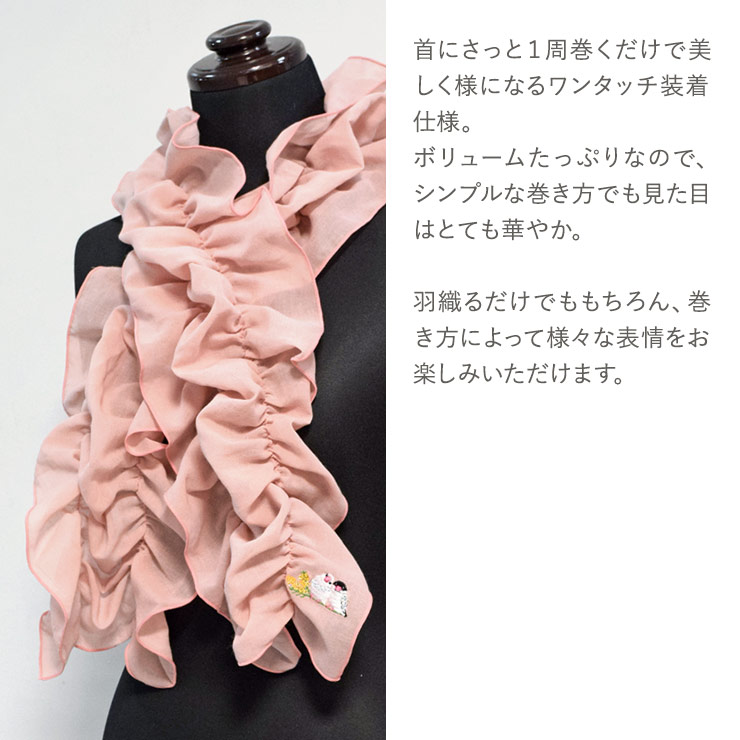 Made in Japan 小鳥刺繍 コットン100% シャーリングストール