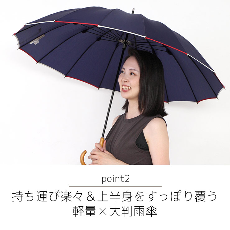 持ち運び楽々＆強い雨に対応 軽量×大判雨傘