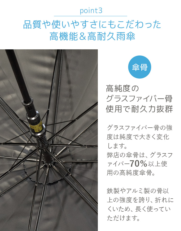 高純度のグラスファイバー骨使用で耐久力抜群